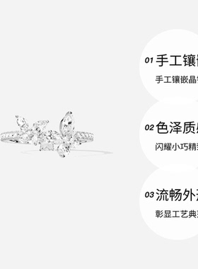 【自营】APM 白色Papillon双蝴蝶戒指精致时尚W24241OX礼品