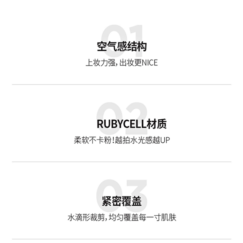 天猫国际进口超市【正品自营】Fillimilli气垫拍拍粉饼扑不吃粉化妆海绵粉扑1个2
