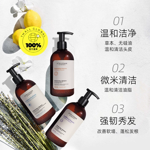 L'occitane, шампунь, травяной кондиционер, удаление перхоти, контроль жирного блеска, 500 мл