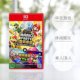 【自营】任天堂Switch2 NS2专用 马里奥派对 空前盛会 空前盛宴 中文 香港直邮