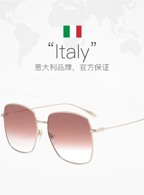 Gucci/古驰时尚简约太阳镜