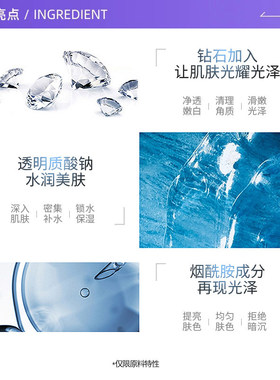 【自营】SNP爱神菲钻石面膜补水保湿滋润提亮10片控油韩国正品