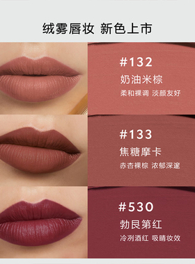 【自营】Gucci/古驰绒雾唇膏505酷奇208金管217口红132送女友礼物