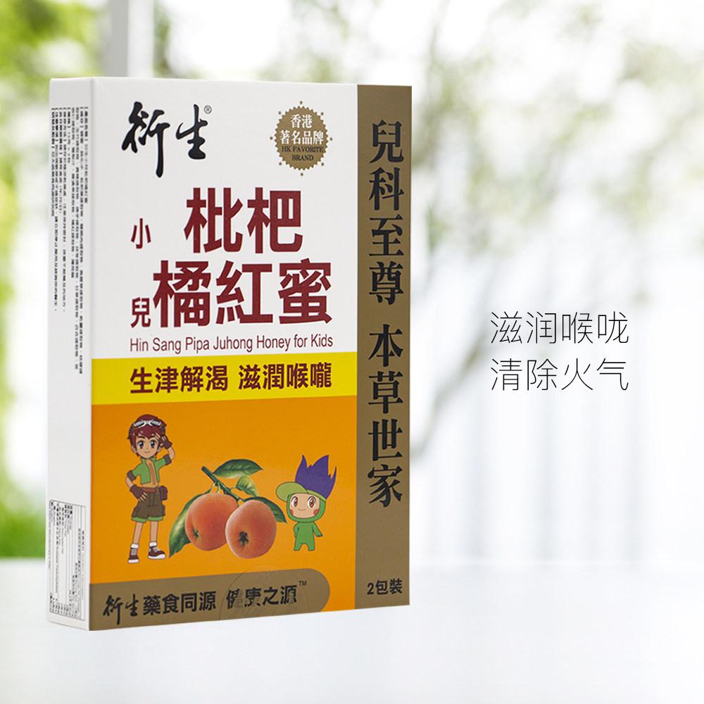  天猫国际自营全球超级店其他药食同源食品