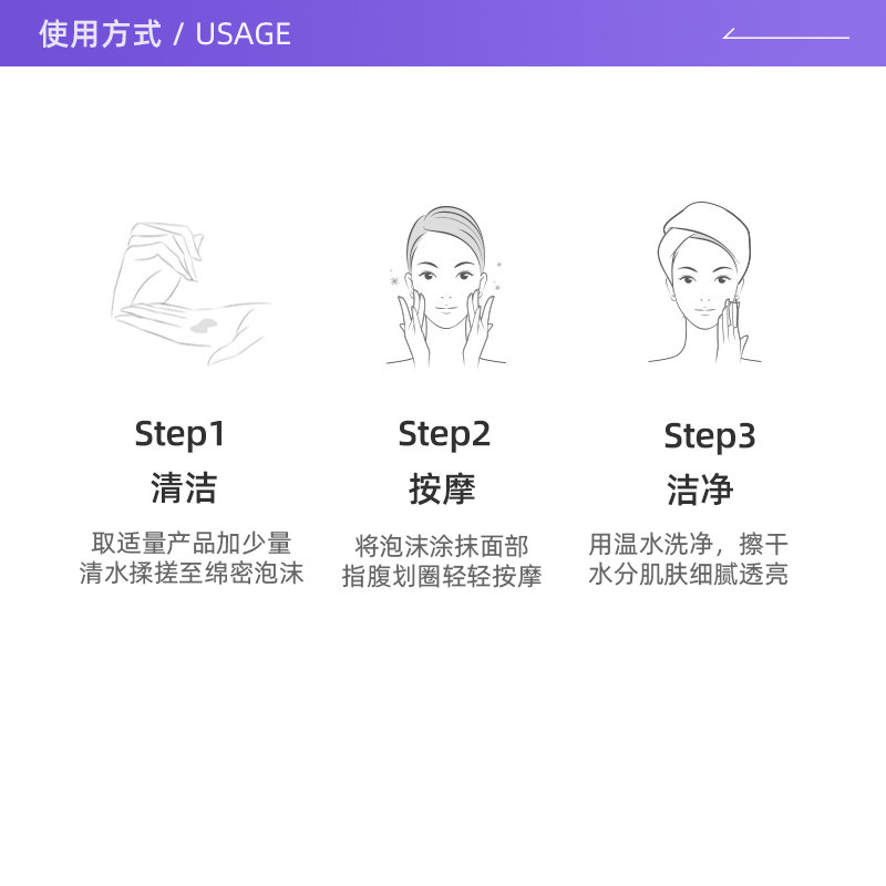  天猫国际自营全球超级店洁面