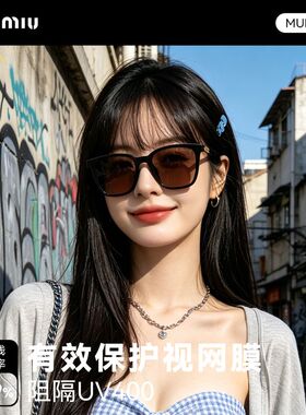 【自营】MIUMIU/缪缪墨镜方形复古潮流遮阳太阳镜男女0MU B03SF