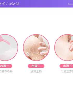 【自营】强生美肌恒日水嫩沐浴露水蜜桃薰衣草香氛洗澡720g保湿