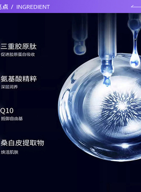 【自营】【七夕礼物】伊菲丹二代超级面膜50ml多效焕肤抗皱紧致