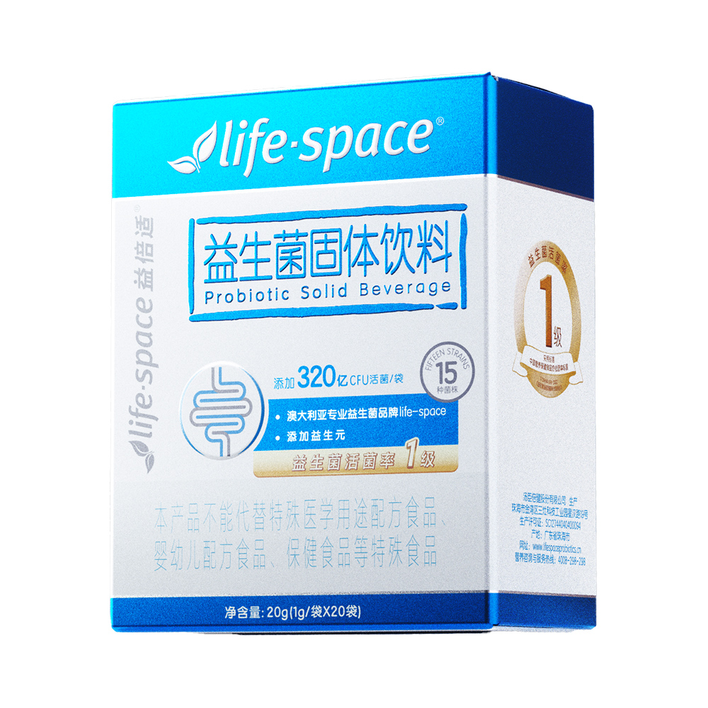 【拍4件187.15】澳洲益倍适lifespace益生菌