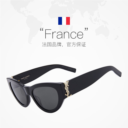 【自营】YSL/圣罗兰女款宽腿猫眼眼镜防晒墨镜显脸小太阳镜M94 - 图3