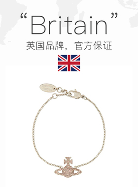 【自营】Vivienne Westwood/薇薇安·威斯特伍德球体设计手镯手链