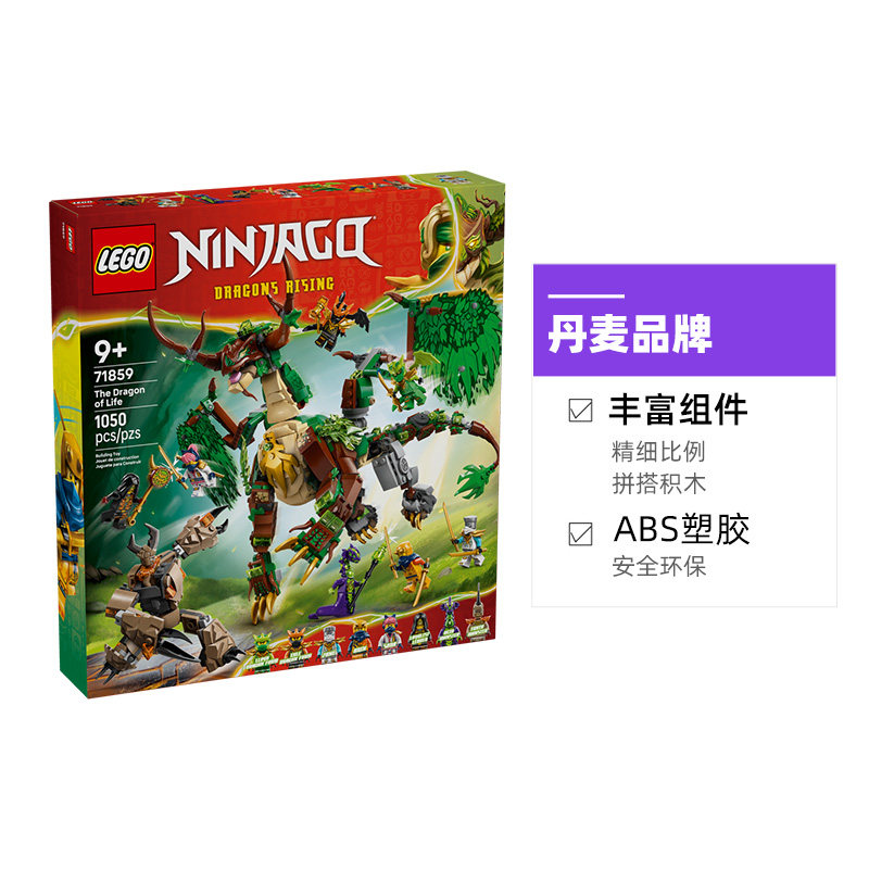 �ָ� ��Ӱ���� 71859 ����Դ�� ƴװ��� ��ͯ�������� 622.25Ԫ(����ȯ)