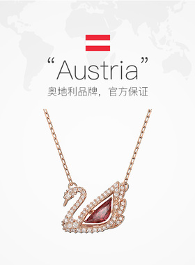 自营Swarovski/施华洛世奇项链女