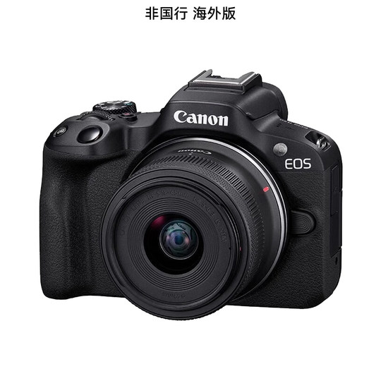 Беззеркальная камера Canon R50 18-45, цифровая студенческая полукадровая камера начального уровня R50, зарубежная версия