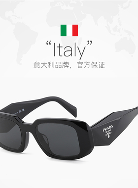 太阳眼镜Prada/普拉达