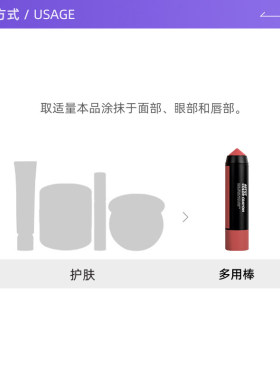 玫珂菲全新油画棒 明星挚爱多用彩妆棒腮红棒修饰脸颊