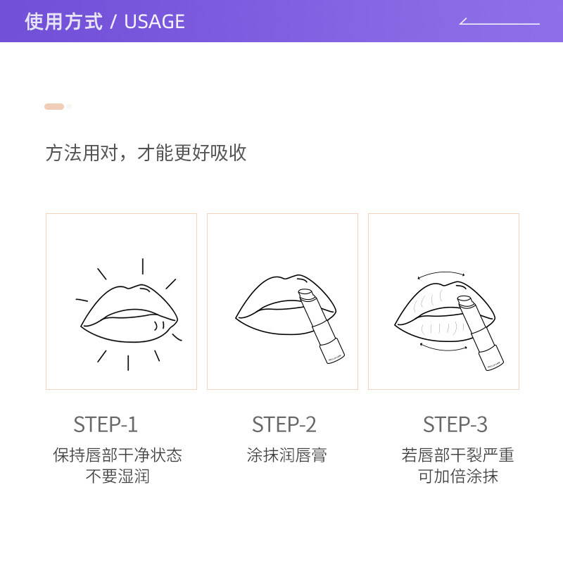 【自营】ROMAND果冻唇膏水光唇釉唇油晶冻滋润口红素颜蜜桃色女-图2