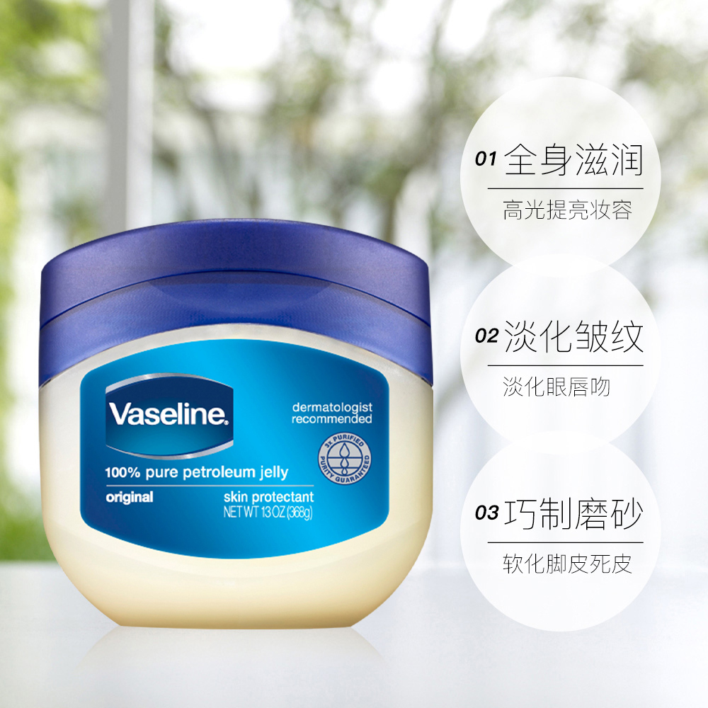 Vaseline/凡士林修护晶冻保湿368g包装大罐超大身体滋润正品修复