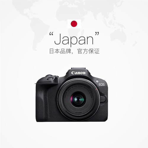 【自营】佳能R100入门级微单数码相机学生Vlog拍摄4K视频照相机 - 图3
