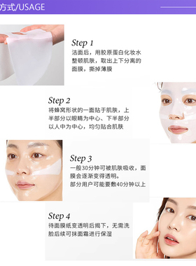 【自营】DERMAFIX韩国贵妇面膜8片装 胶原蛋白补水保湿进口修护
