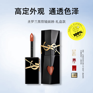 YSL圣罗兰圣黑管镜面唇釉416 5.5ml礼盒装