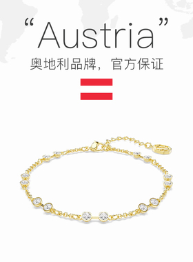 【自营】Swarovski/施华洛世奇个性设计男女同款手镯手链5734677