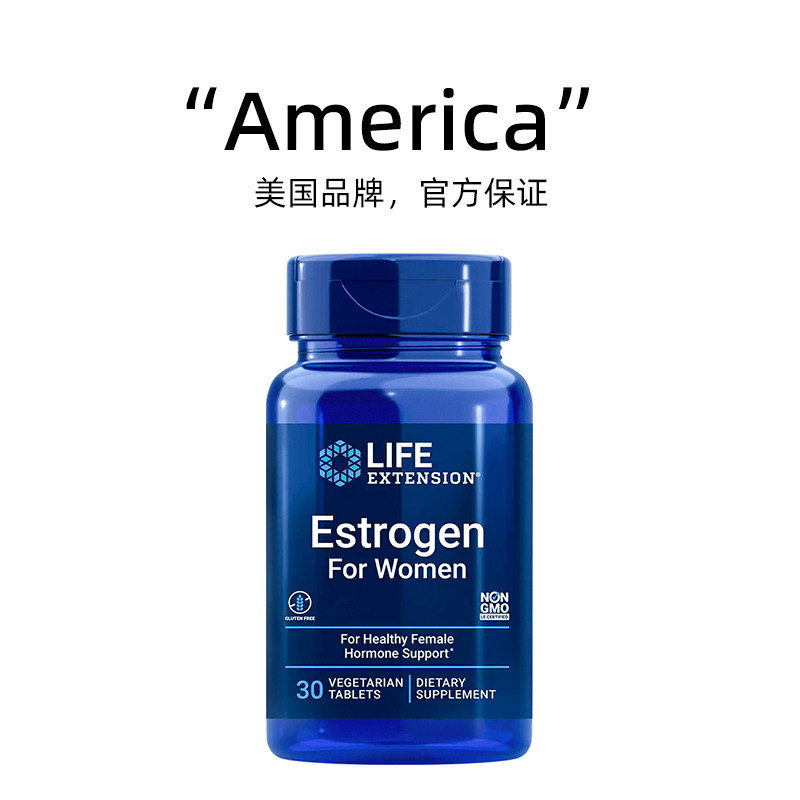 【自营】沿寿调理雌激素干大豆异黄酮 天猫国际自营全球超级店大豆异黄酮