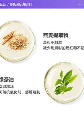 PRORASO男士剃须皂意大利进口