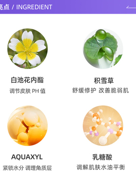 【自营】SAM'U莎缪面霜喷雾ph舒缓补水滋润保湿妆前精华爽肤定妆