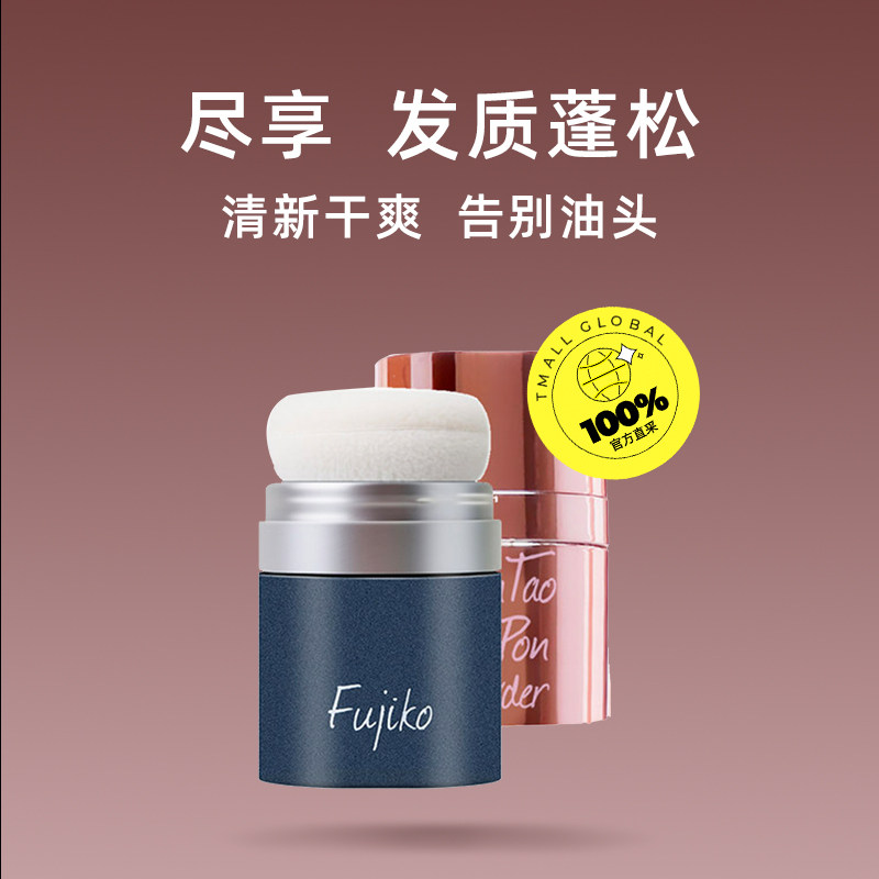 【自营】【阿娇推荐】蓬松蓬蓬粉头发 天猫国际自营全球超级店头发造型