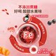 Salus German Iron Supplement Iron Qi and Blood Iron Supplement 15ml Portable Oral Liquid