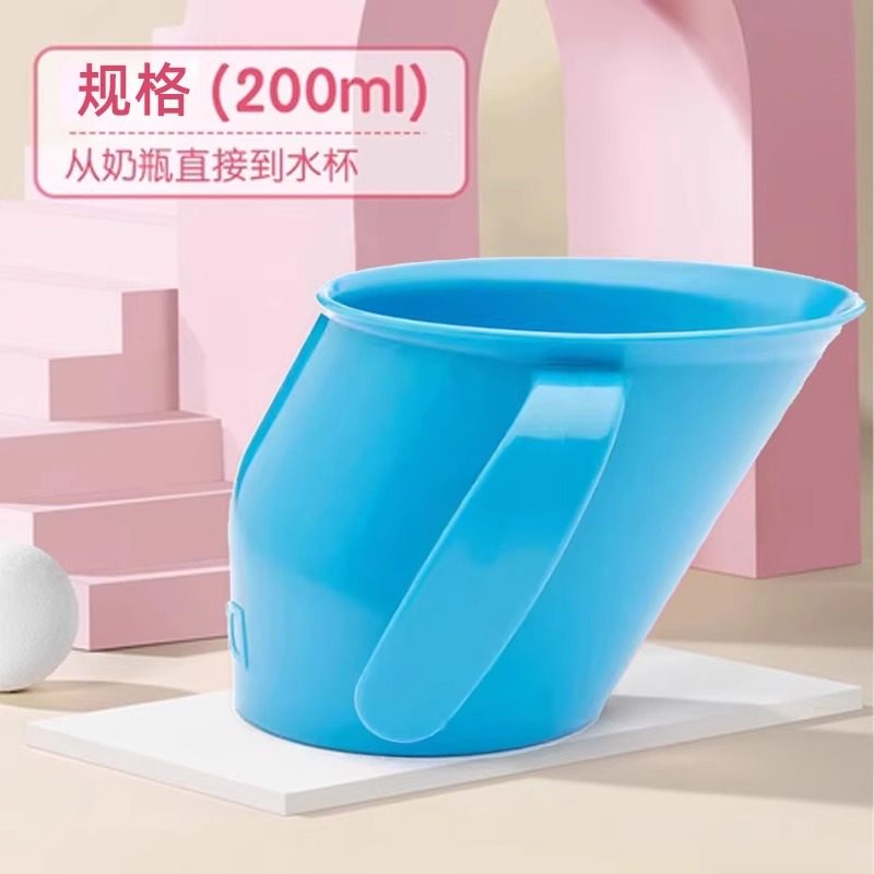 【自营】英国朵笛卡Doidy婴儿学饮杯倾斜口杯儿童直饮敞口喝水杯,淘宝优惠券,粉丝福利购,淘宝优惠卷