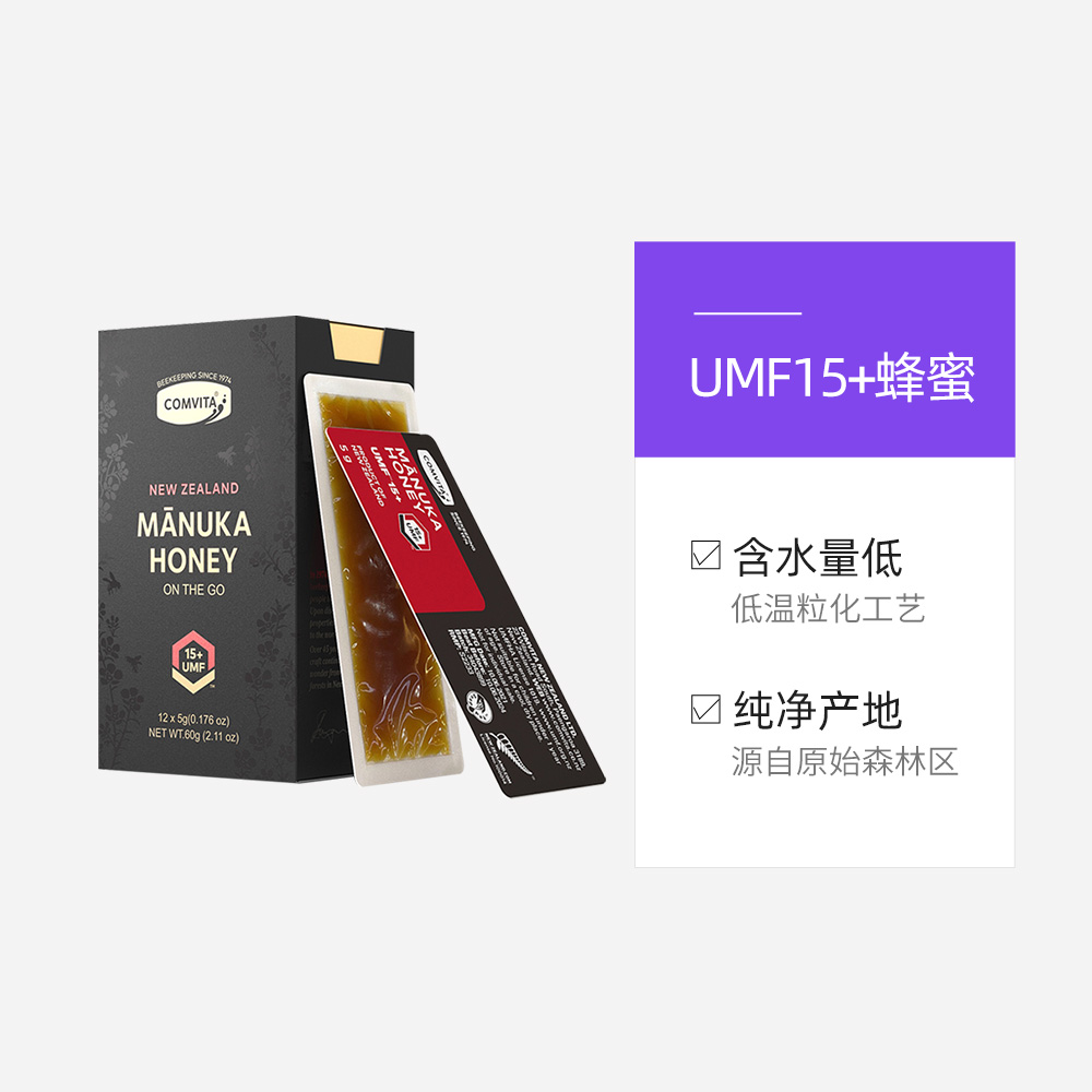 【自营】康维他麦卢卡UMF15+蜂蜜便携小包卡片蜜60g便携带挤压蜜 - 图3