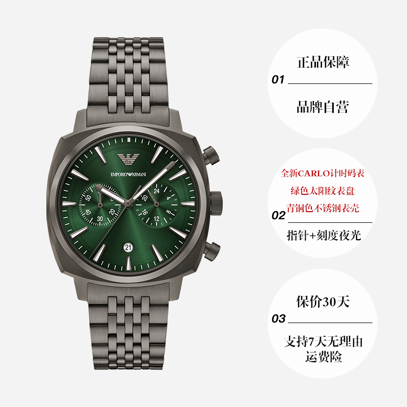 Armani Armani watch men's business bronze chronograph luminous quartz watch AR11689