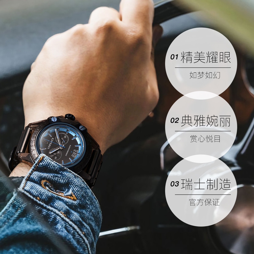  天猫国际自营时尚范瑞士腕表