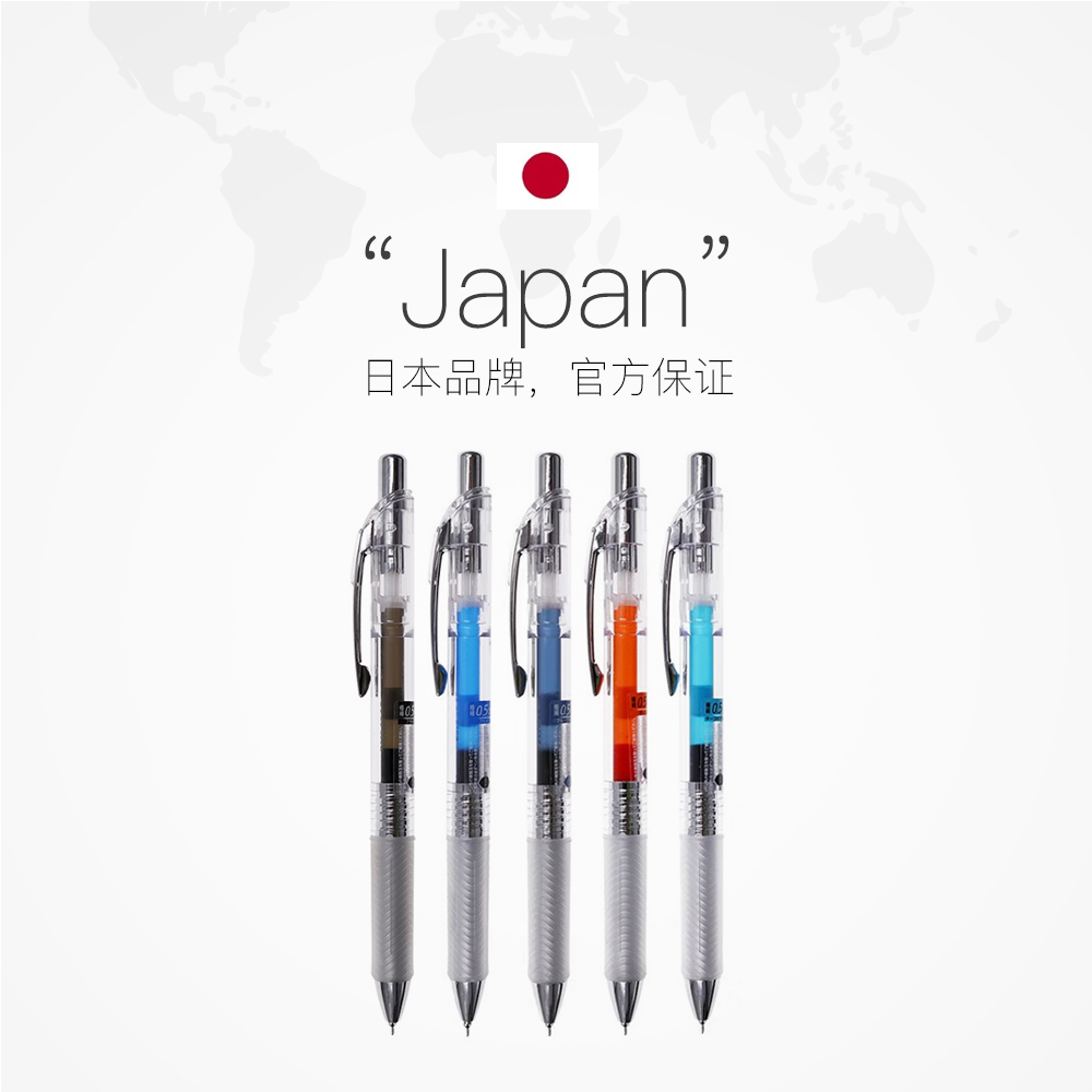 【自营】派通(Pentel)按动中性笔 BLN75TL高颜值速干针管签字笔 0.5mm学生刷题笔碳素水笔 可换替芯 - 图2