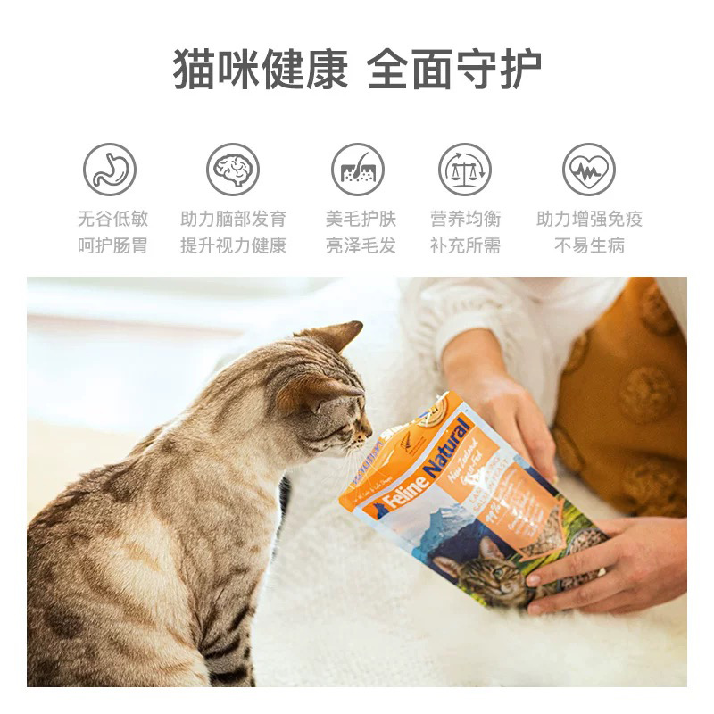【自营】K9Natural进口全价冻干主食幼猫成猫粮320g-好效期放心囤