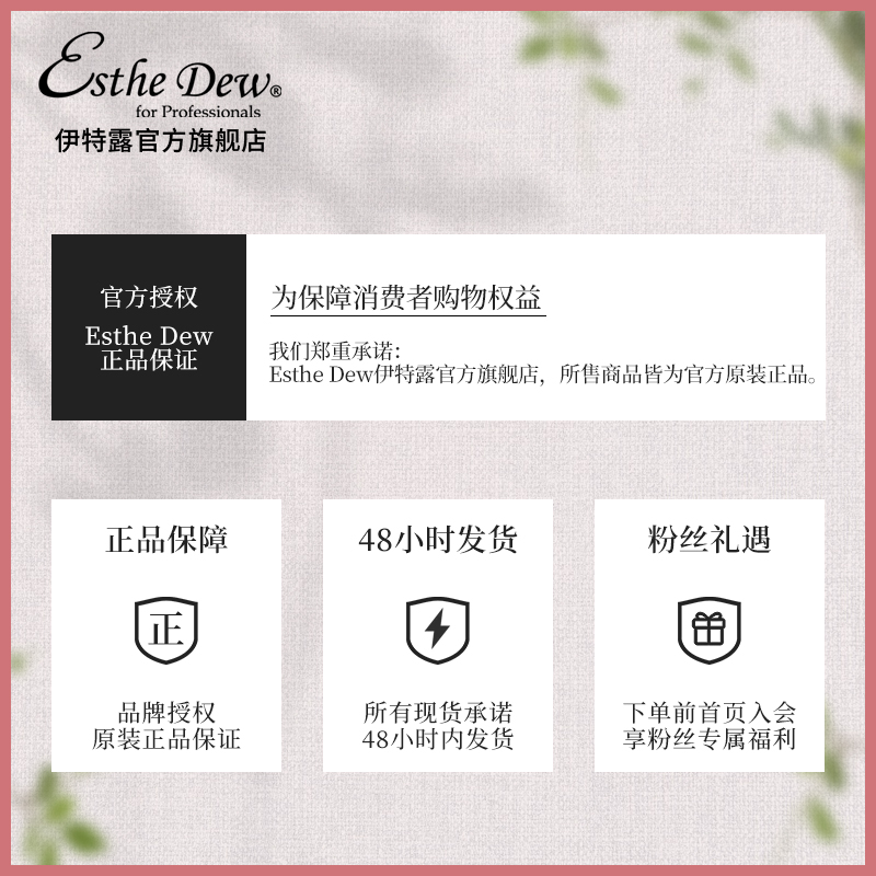 天猫国际进口超市【正品自营】日本进口伊特露爽肤水夏季女补水保湿化妆湿敷伊诗露2