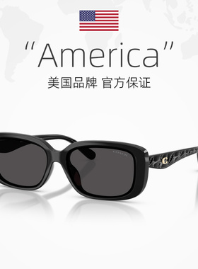 【自营】COACH蔻驰2025新品个性太阳镜女轻奢复古防晒墨镜0HC8444