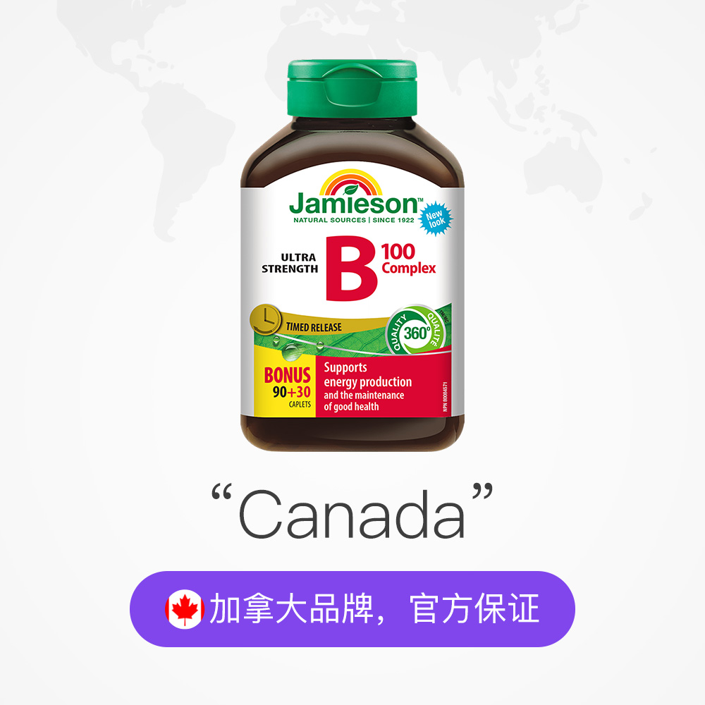 【自营】Jamieson健美生维生素B族复合片（缓释型）-100mg 120片 - 图2