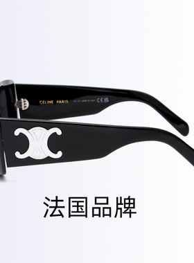 CELINE赛琳太阳镜女方形