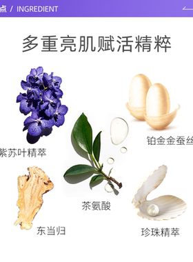 【自营】CPB/肌肤之钥净采洁面膏20ml洗面奶清爽湿润清洁温和