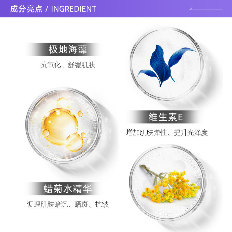 【自营】polaar拉普兰极地滋润面霜 天猫国际自营全球超级店乳液/面霜