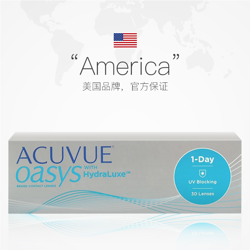 【自营】强生安视优Acuvue Oasys欧舒适隐形眼镜日抛近视透明30片