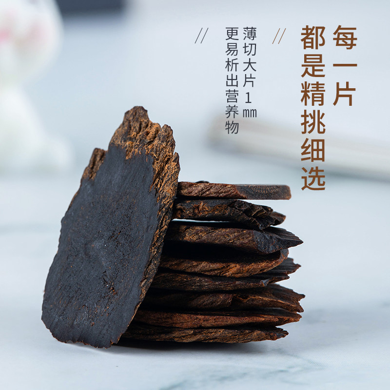 不老健红参韩国人参片进口正宗切片 天猫国际自营全球超级店高丽参及其制品