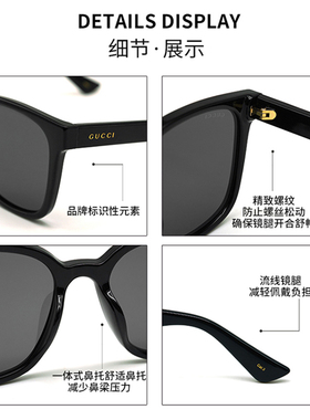 【自营】古驰墨镜时尚潮流百搭黑框遮阳偏光太阳镜镜框GG1346SK