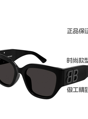 【自营】巴黎世家太阳眼镜板材时尚大框黑墨镜男女同款BB0323SK