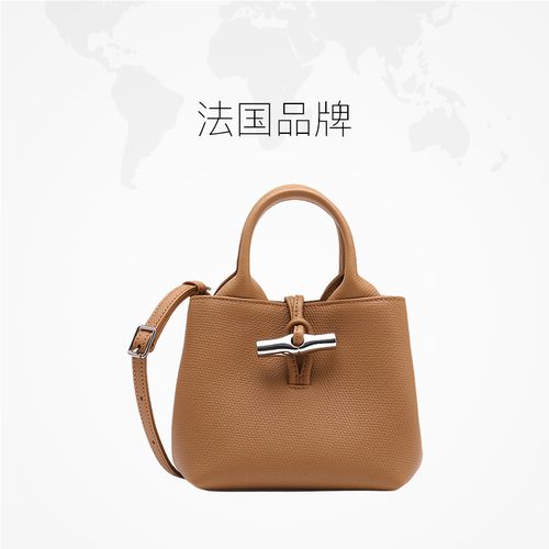 【自营】LONGCHAMP/珑骧Le Roseau女包通勤百搭手提斜挎单肩包 - 图1