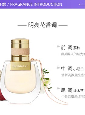 【自营】Chloe/蔻依小猪包恋旅女士淡香水花香调清新持久留香