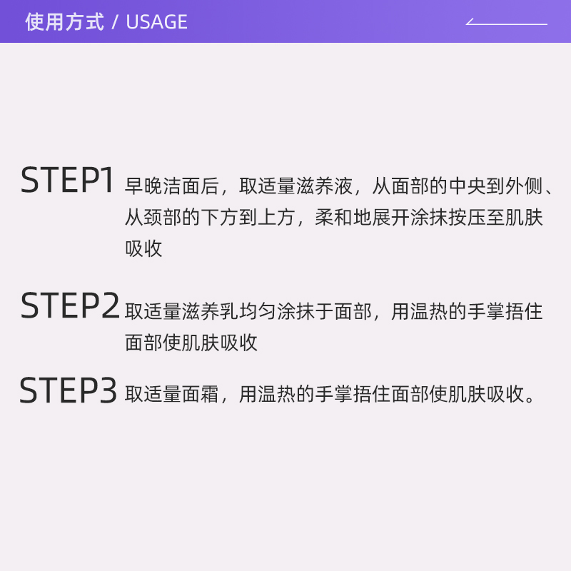 【自营】后天气丹pro水乳滋养修护紧致光耀焕活紧颜套装3件套60ml
